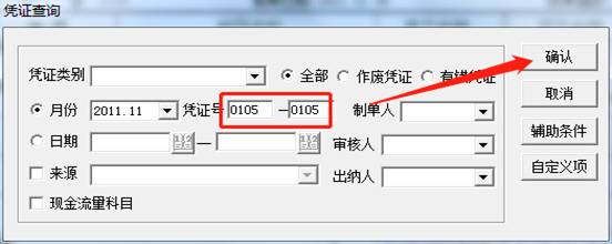 深圳用友