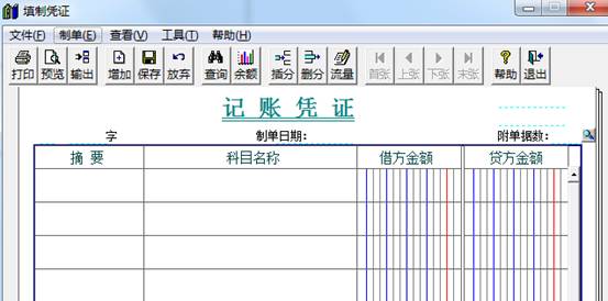 深圳用友