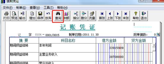 深圳用友