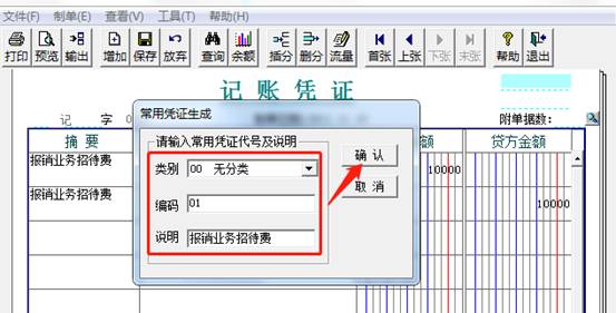 深圳用友