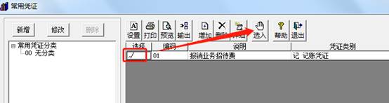 深圳用友