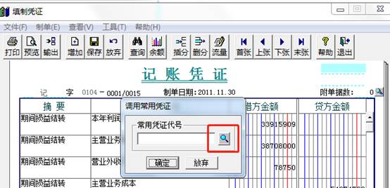 深圳用友