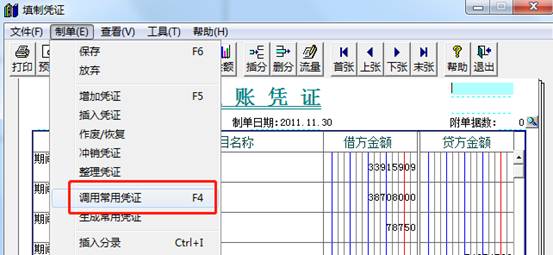 深圳用友