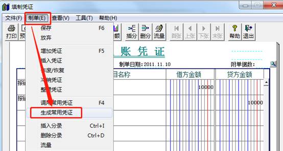 深圳用友