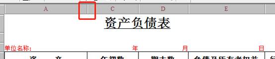 東莞用友軟件