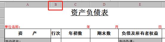 東莞用友軟件