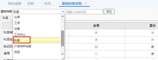 深圳用友