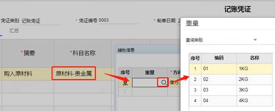 深圳用友