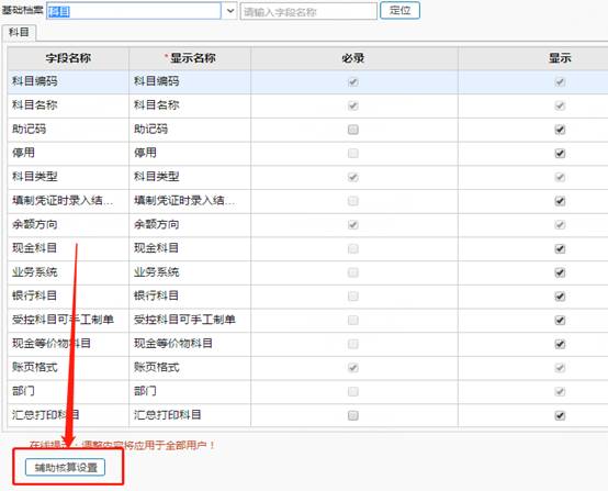 深圳用友