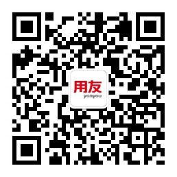 東莞用友