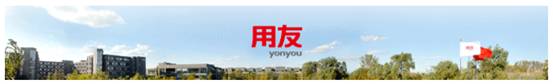 東莞用友
