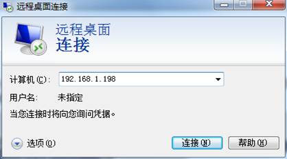 東莞用友