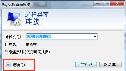 東莞用友