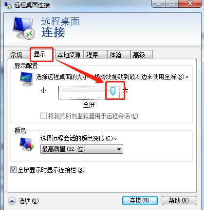 東莞用友