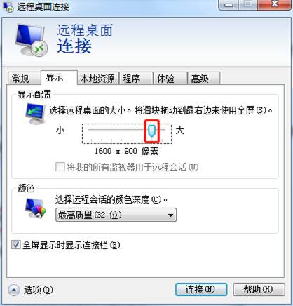 東莞用友