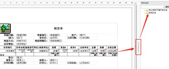 東莞用友
