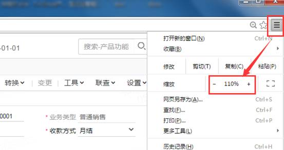 東莞用友