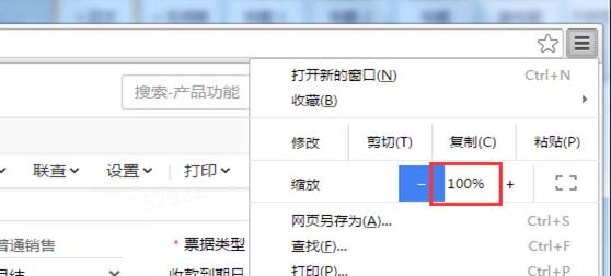 東莞用友