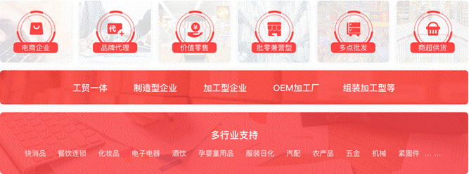 東莞用友