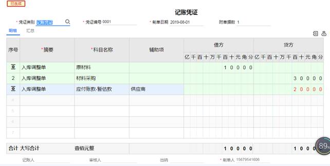 東莞用友