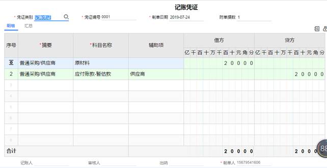 東莞用友