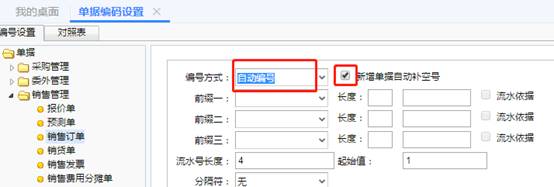 東莞用友