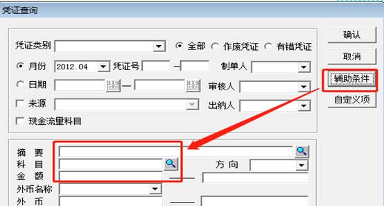 東莞用友