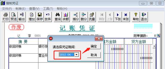 東莞用友軟件
