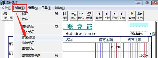 東莞用友