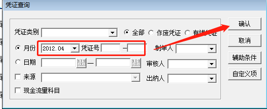 東莞用友