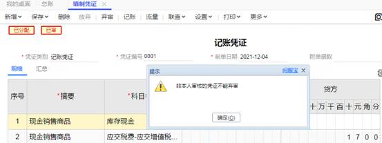 東莞用友
