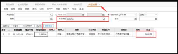 東莞用友