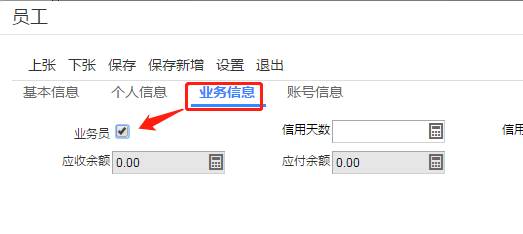 用友東莞