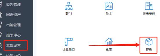 東莞用友