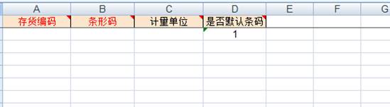 東莞用友