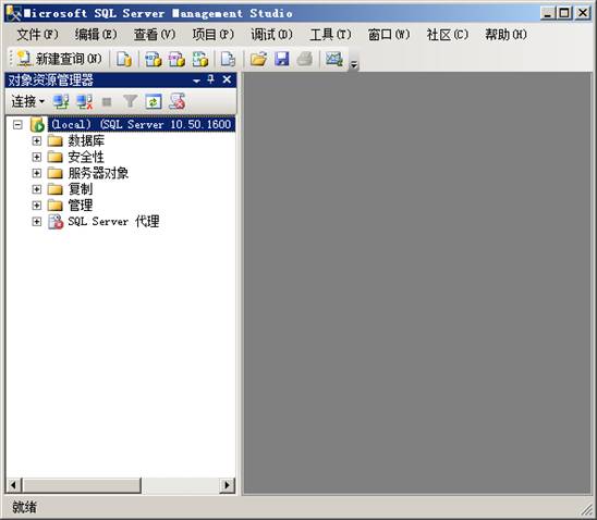 東莞用友