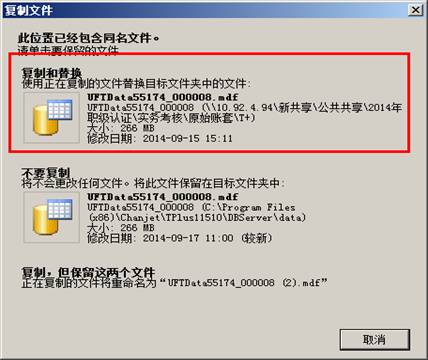 東莞用友