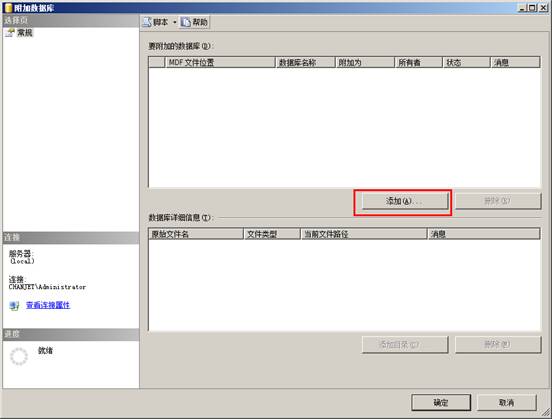 東莞用友