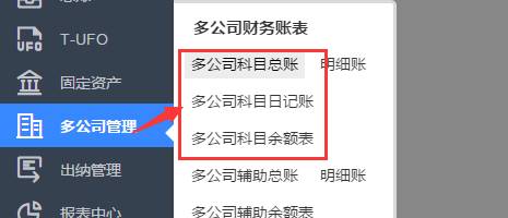 東莞用友