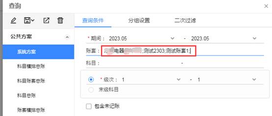 東莞用友