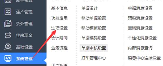 東莞用友公司地址