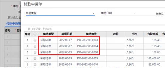東莞用友公司地址