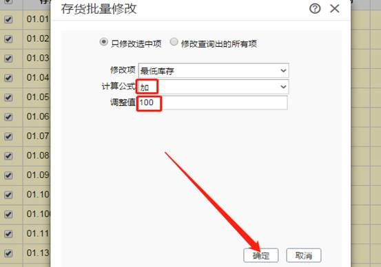 東莞用友