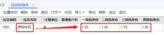 東莞用友公司地址