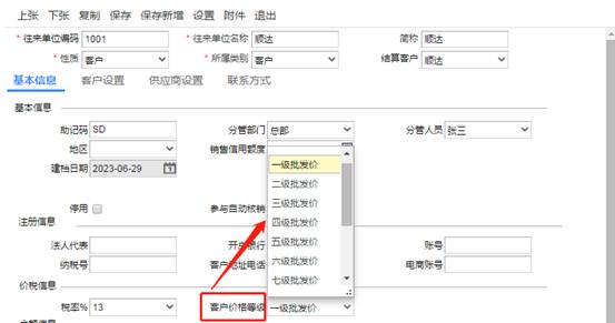 東莞用友公司地址