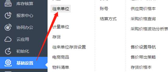 東莞用友公司地址
