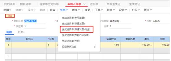 東莞用友