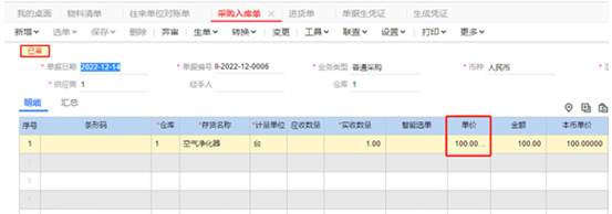 東莞用友