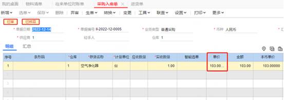 東莞用友