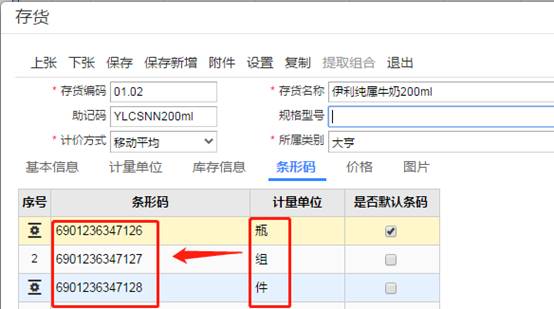 東莞用友